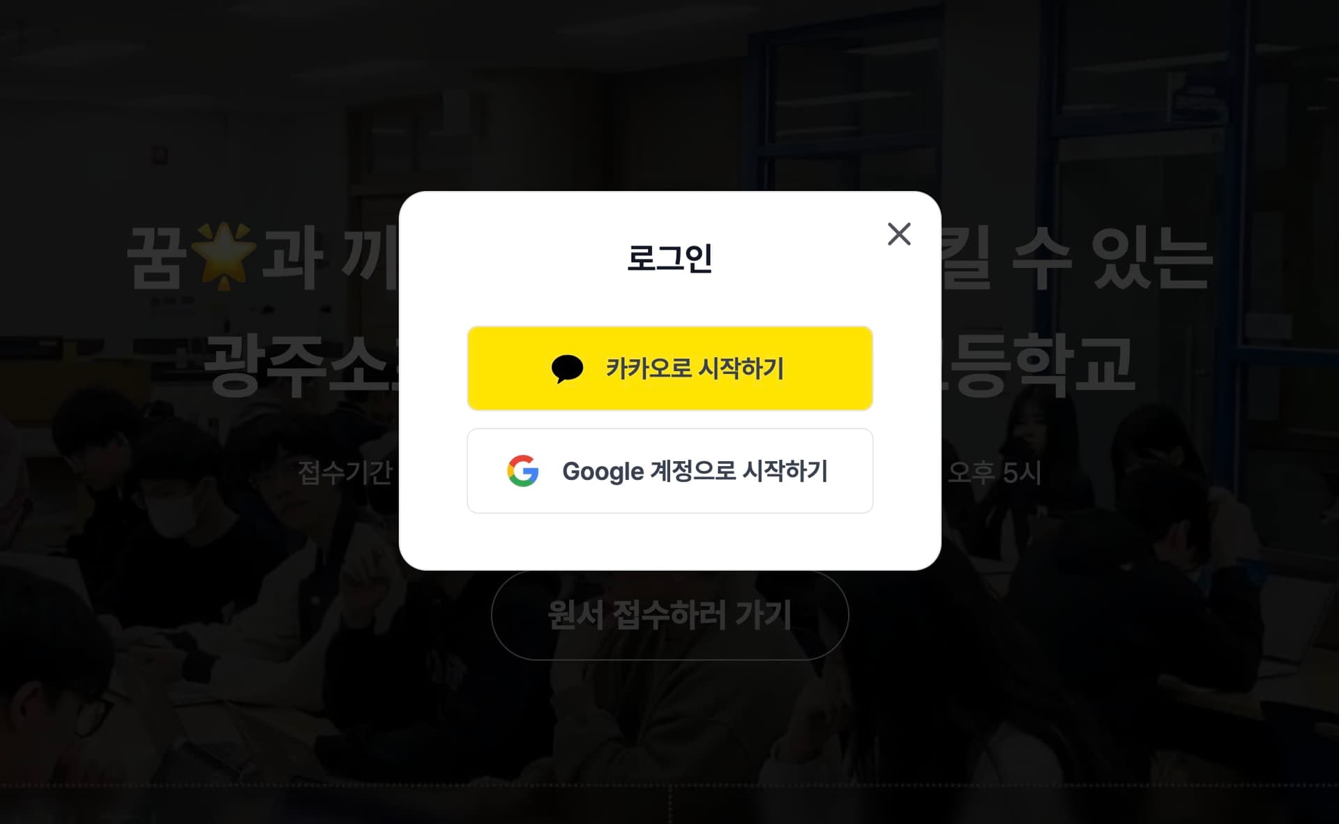 다중 OAuth 제공자 환경에서 DX와 UX 동시에 달성하기