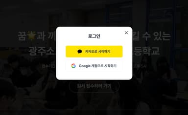 다중 OAuth 제공자 환경에서 DX와 UX 동시에 달성하기